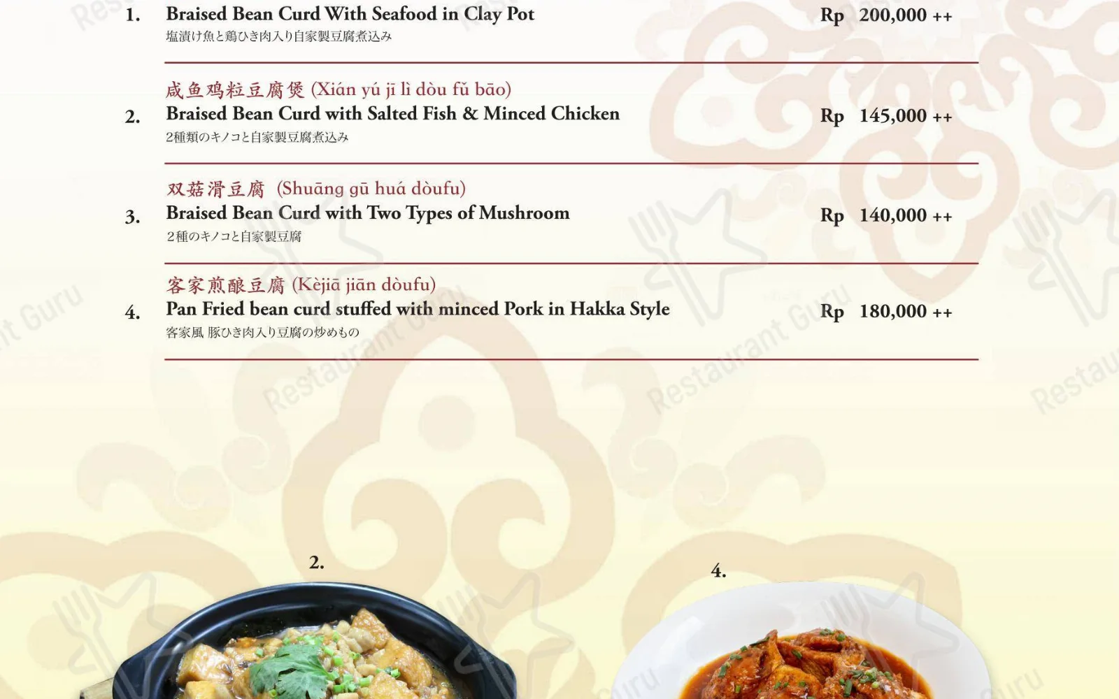 Ah Yat Abalone Seafood Restaurant at RIMBA by AYANA