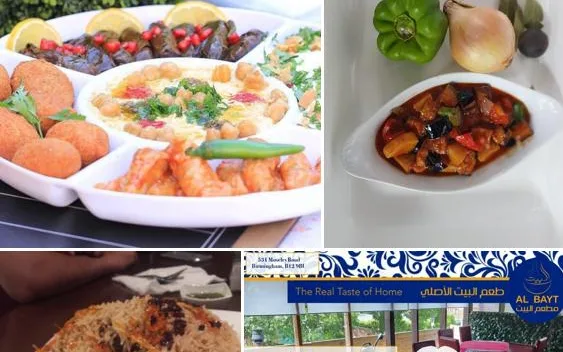 Bayt Restaurant at Bayt Kaboki Hotel