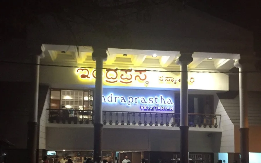 Indraprastha Restaurant at Indraprastha 2 Bungalow